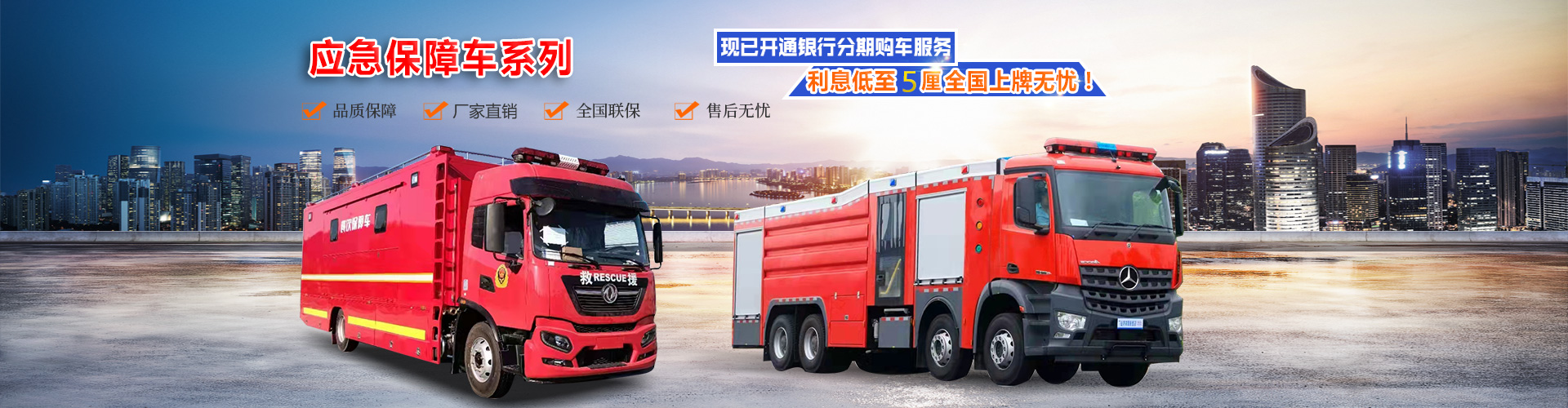 程力專用汽車股份有限公司官網